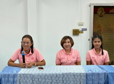 7 กรกฎาคม 2568 นางสาวสุพา ปิยะเขตร ... พารามิเตอร์รูปภาพ 2
