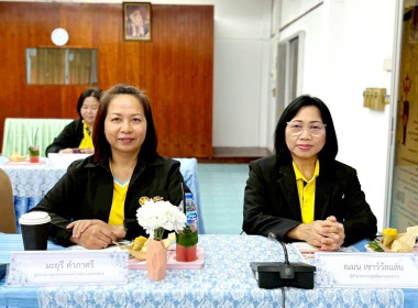 7 กรกฎาคม 2568 นางสาวสุพา ปิยะเขตร ... พารามิเตอร์รูปภาพ 5