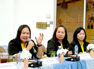 7 กรกฎาคม 2568 นางสาวสุพา ปิยะเขตร ... พารามิเตอร์รูปภาพ 7