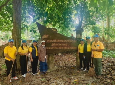 วันที่ 17 กรกฎาคม 2568 นางสาวสุพา ปิยะเขตร ... พารามิเตอร์รูปภาพ 15