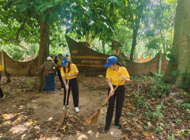 วันที่ 17 กรกฎาคม 2568 นางสาวสุพา ปิยะเขตร ... พารามิเตอร์รูปภาพ 16