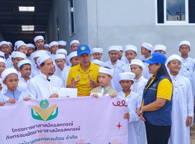 วันที่ 17 กรกฎาคม 2568 นางสาวสุพา ปิยะเขตร ... พารามิเตอร์รูปภาพ 21