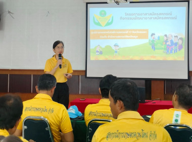 วันที่ 17 กรกฎาคม 2568 นางสาวสุพา ปิยะเขตร ... พารามิเตอร์รูปภาพ 3