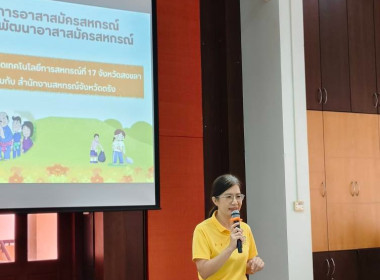 วันที่ 18 กรกฎาคม 2568 นางสาวสุพา ปิยะเขตร ... พารามิเตอร์รูปภาพ 2