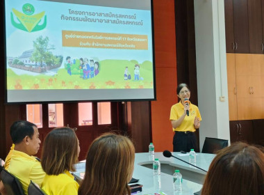 วันที่ 18 กรกฎาคม 2568 นางสาวสุพา ปิยะเขตร ... พารามิเตอร์รูปภาพ 5