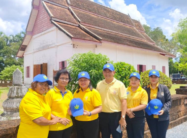 วันที่ 18 กรกฎาคม 2568 นางสาวสุพา ปิยะเขตร ... พารามิเตอร์รูปภาพ 20