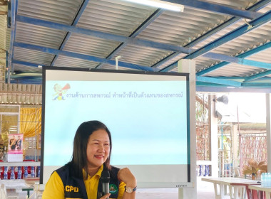 วันที่ 22 กรกฎาคม 2568 นางสาวสุพา ปิยะเขตร ... พารามิเตอร์รูปภาพ 2