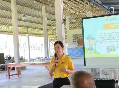 วันที่ 22 กรกฎาคม 2568 นางสาวสุพา ปิยะเขตร ... พารามิเตอร์รูปภาพ 3