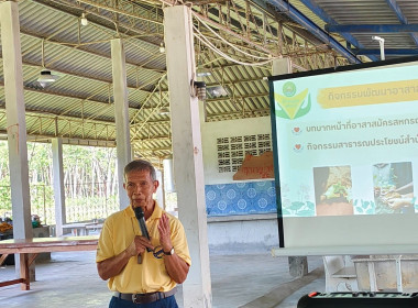 วันที่ 22 กรกฎาคม 2568 นางสาวสุพา ปิยะเขตร ... พารามิเตอร์รูปภาพ 4