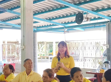 วันที่ 22 กรกฎาคม 2568 นางสาวสุพา ปิยะเขตร ... พารามิเตอร์รูปภาพ 5