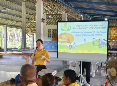 วันที่ 22 กรกฎาคม 2568 นางสาวสุพา ปิยะเขตร ... พารามิเตอร์รูปภาพ 7