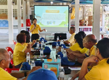 วันที่ 22 กรกฎาคม 2568 นางสาวสุพา ปิยะเขตร ... พารามิเตอร์รูปภาพ 9