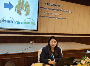วันที่ 24 กรกฎาคม 2568 นางสาวสุพา ปิยะเขตร ... พารามิเตอร์รูปภาพ 6
