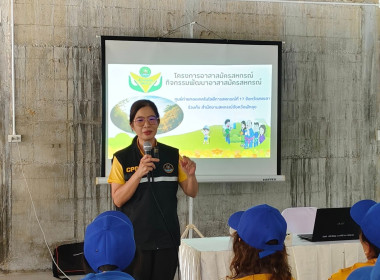 วันที่ 25 กรกฎาคม 2568 นางสาวสุพา ปิยะเขตร ... พารามิเตอร์รูปภาพ 1