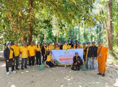 วันที่ 25 กรกฎาคม 2568 นางสาวสุพา ปิยะเขตร ... พารามิเตอร์รูปภาพ 16