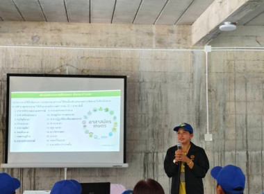 วันที่ 25 กรกฎาคม 2568 นางสาวสุพา ปิยะเขตร ... พารามิเตอร์รูปภาพ 4