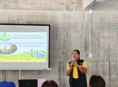 วันที่ 25 กรกฎาคม 2568 นางสาวสุพา ปิยะเขตร ... พารามิเตอร์รูปภาพ 5