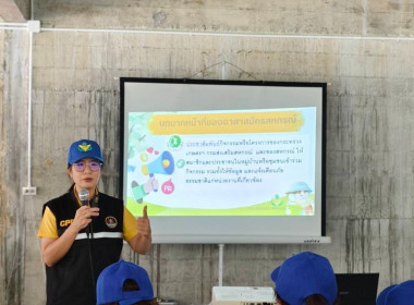 วันที่ 25 กรกฎาคม 2568 นางสาวสุพา ปิยะเขตร ... พารามิเตอร์รูปภาพ 6