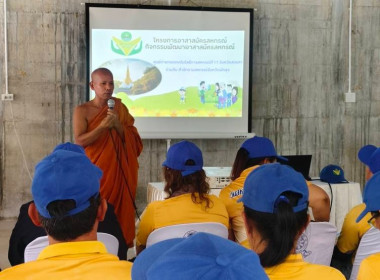 วันที่ 25 กรกฎาคม 2568 นางสาวสุพา ปิยะเขตร ... พารามิเตอร์รูปภาพ 8