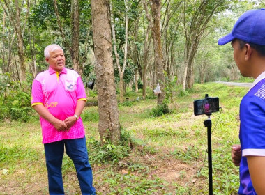 14 สิงหาคม 2568 นางสาวสุพา ปิยะเขตร ... พารามิเตอร์รูปภาพ 1