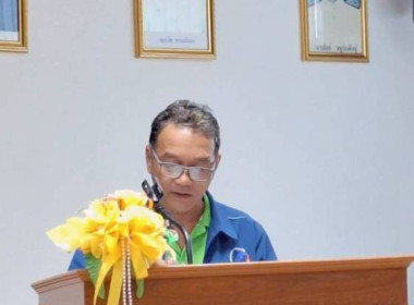 วันที่ 16 สิงหาคม 2568 นางสาวสุพา ปิยะเขตร ... พารามิเตอร์รูปภาพ 3