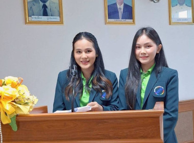 วันที่ 16 สิงหาคม 2568 นางสาวสุพา ปิยะเขตร ... พารามิเตอร์รูปภาพ 6