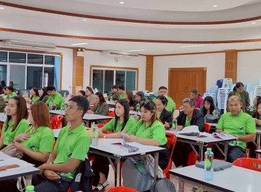 วันที่ 16 สิงหาคม 2568 นางสาวสุพา ปิยะเขตร ... พารามิเตอร์รูปภาพ 9