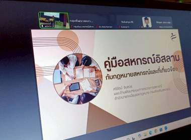 วันที่ 21 - 22 สิงหาคม 2568 นางสาวสุพา ปิยะเขตร ... พารามิเตอร์รูปภาพ 10