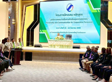 23 – 24 สิงหาคม 2567 นางสาวสุพา ปิยะเขตร ... พารามิเตอร์รูปภาพ 1