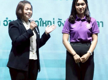 23 – 24 สิงหาคม 2567 นางสาวสุพา ปิยะเขตร ... พารามิเตอร์รูปภาพ 10