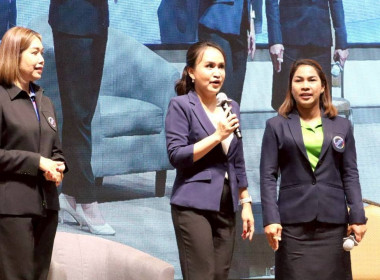 23 – 24 สิงหาคม 2567 นางสาวสุพา ปิยะเขตร ... พารามิเตอร์รูปภาพ 13