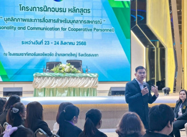 23 – 24 สิงหาคม 2567 นางสาวสุพา ปิยะเขตร ... พารามิเตอร์รูปภาพ 9