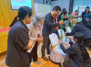 วันที่ 31 สิงหาคม 2568 นางสาวสุพา ปิยะเขตร ... พารามิเตอร์รูปภาพ 10