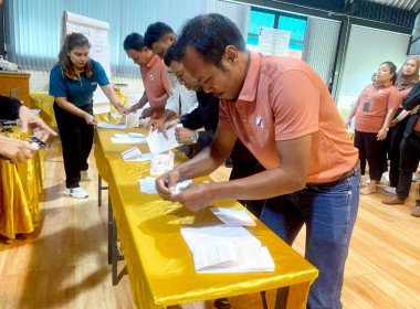 วันที่ 31 สิงหาคม 2568 นางสาวสุพา ปิยะเขตร ... พารามิเตอร์รูปภาพ 11