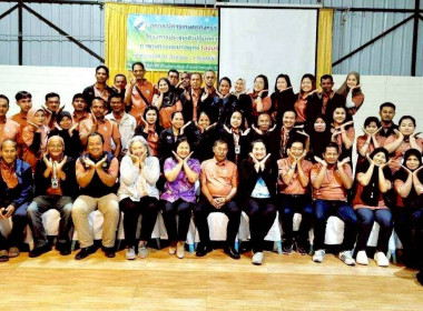 วันที่ 31 สิงหาคม 2568 นางสาวสุพา ปิยะเขตร ... พารามิเตอร์รูปภาพ 17