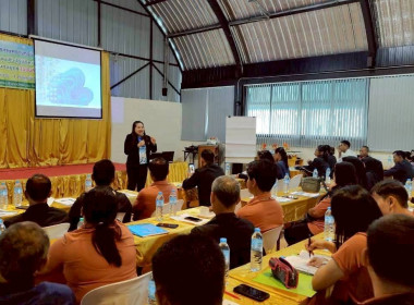 วันที่ 31 สิงหาคม 2568 นางสาวสุพา ปิยะเขตร ... พารามิเตอร์รูปภาพ 5