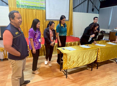 วันที่ 31 สิงหาคม 2568 นางสาวสุพา ปิยะเขตร ... พารามิเตอร์รูปภาพ 7