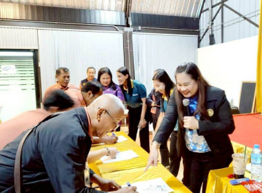 วันที่ 31 สิงหาคม 2568 นางสาวสุพา ปิยะเขตร ... พารามิเตอร์รูปภาพ 8