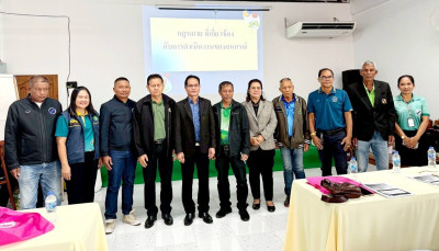 วันที่ 16-17 กันยายน 2568 ศูนย์ถ่ายทอดเทคโนโลยีการสหกรณ์ที่ ... พารามิเตอร์รูปภาพ 1