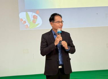 วันที่ 16-17 กันยายน 2568 ศูนย์ถ่ายทอดเทคโนโลยีการสหกรณ์ที่ ... พารามิเตอร์รูปภาพ 1