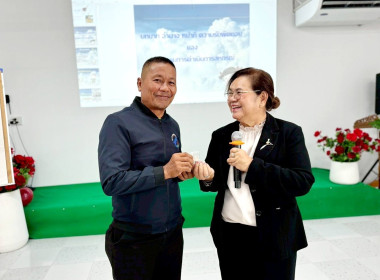 วันที่ 16-17 กันยายน 2568 ศูนย์ถ่ายทอดเทคโนโลยีการสหกรณ์ที่ ... พารามิเตอร์รูปภาพ 17