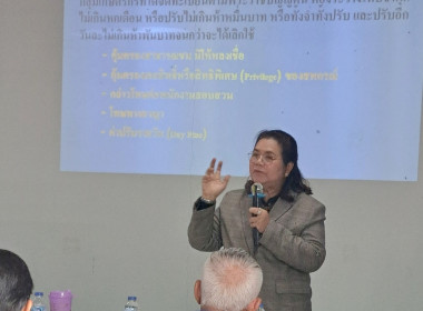 วันที่ 16-17 กันยายน 2568 ศูนย์ถ่ายทอดเทคโนโลยีการสหกรณ์ที่ ... พารามิเตอร์รูปภาพ 21