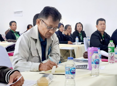 วันที่ 16-17 กันยายน 2568 ศูนย์ถ่ายทอดเทคโนโลยีการสหกรณ์ที่ ... พารามิเตอร์รูปภาพ 25