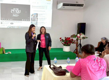 วันที่ 16-17 กันยายน 2568 ศูนย์ถ่ายทอดเทคโนโลยีการสหกรณ์ที่ ... พารามิเตอร์รูปภาพ 7