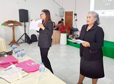 วันที่ 16-17 กันยายน 2568 ศูนย์ถ่ายทอดเทคโนโลยีการสหกรณ์ที่ ... พารามิเตอร์รูปภาพ 11