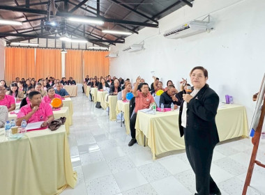 วันที่ 16-17 กันยายน 2568 ศูนย์ถ่ายทอดเทคโนโลยีการสหกรณ์ที่ ... พารามิเตอร์รูปภาพ 12