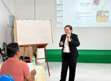 วันที่ 16-17 กันยายน 2568 ศูนย์ถ่ายทอดเทคโนโลยีการสหกรณ์ที่ ... พารามิเตอร์รูปภาพ 13