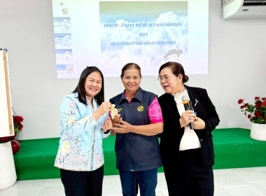 วันที่ 16-17 กันยายน 2568 ศูนย์ถ่ายทอดเทคโนโลยีการสหกรณ์ที่ ... พารามิเตอร์รูปภาพ 14