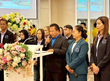 วันที่ 4 ตุลาคม 2568 นางสาวสุพา ปิยะเขตร ... พารามิเตอร์รูปภาพ 2