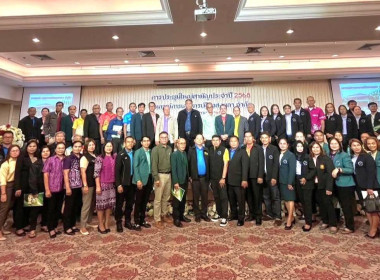 วันที่ 4 ตุลาคม 2568 นางสาวสุพา ปิยะเขตร ... พารามิเตอร์รูปภาพ 3